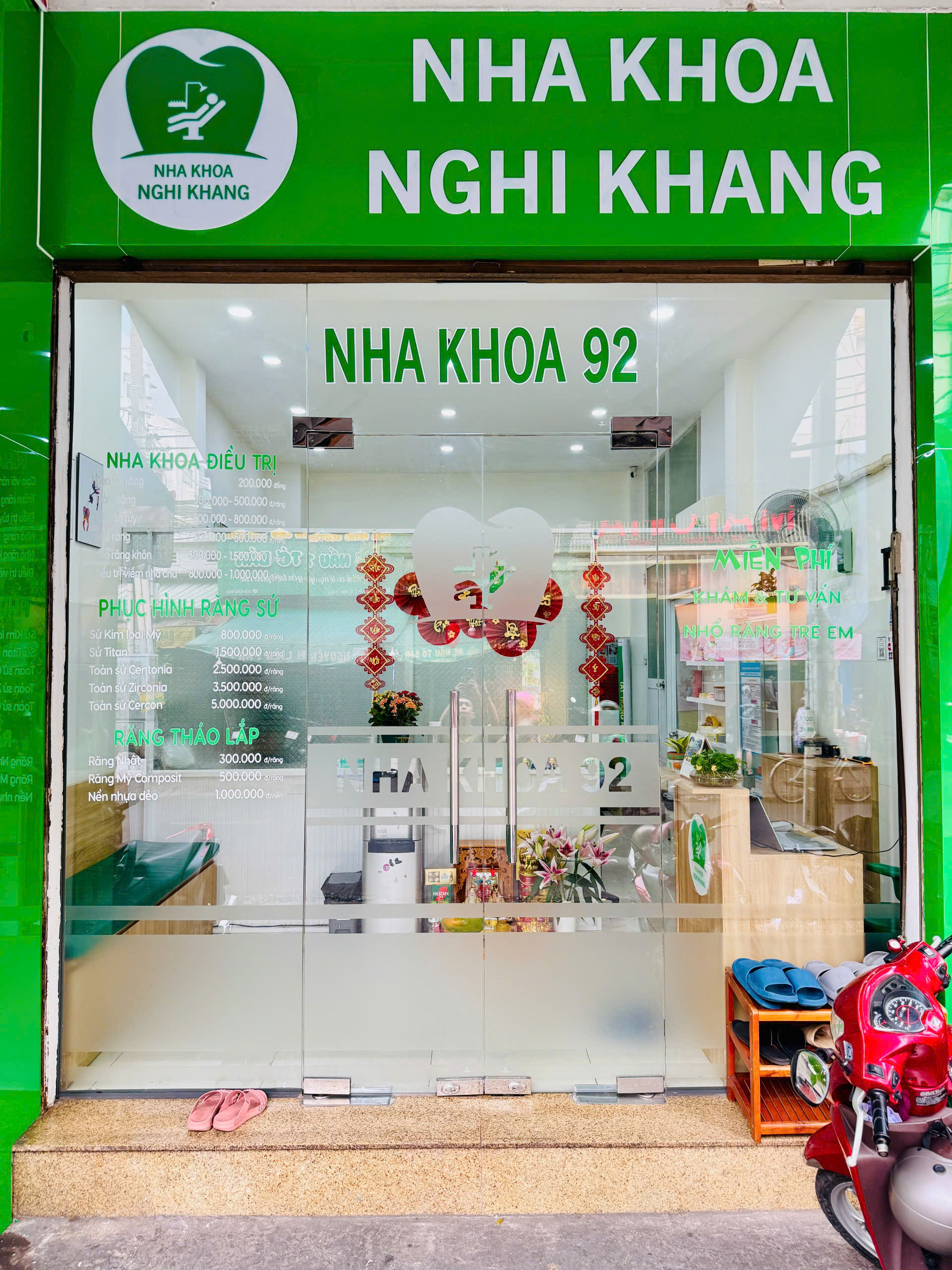 Cơ sở Bình Thạnh - Hình 1